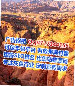 南漳孕母供应链经营部